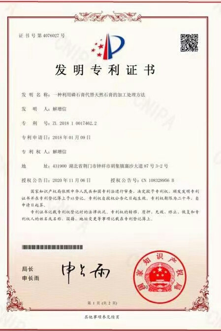 微信圖片_20201109110529.jpg 微信圖片_20201109110529.jpg