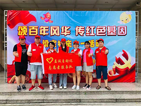 【學(xué)習(xí)不停，奉獻不止】致敬益誠自動化優(yōu)秀的榜樣！